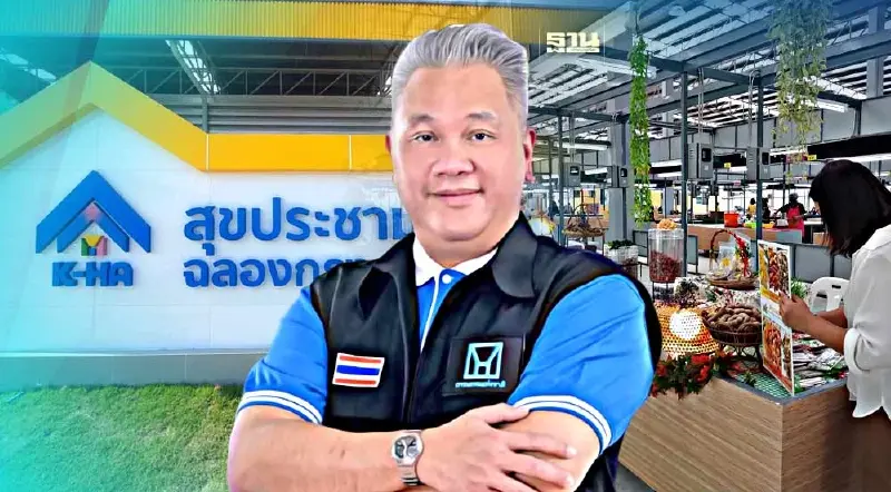 เคหะสุขประชา ปลื้ม “สุขประชา มาร์เก็ต ฉลองกรุง” เพิ่มรายได้ชาวชุมชน