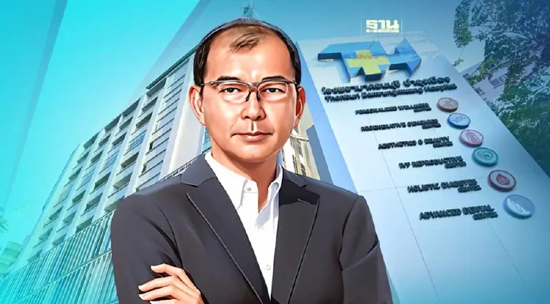 THG ปักหมุดเวียดนาม เปิดศูนย์รักษาผู้มีบุตรยาก