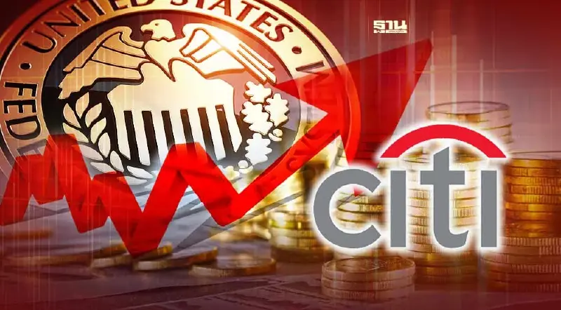 "ซิตี้กรุ๊ป" เตือน เฟดอาจไม่จบดอกเบี้ยขาขึ้นที่รอบนี้ "ซิตี้กรุ๊ป" เตือน เฟดอาจไม่จบดอกเบี้ยขาขึ้นที่รอบนี้