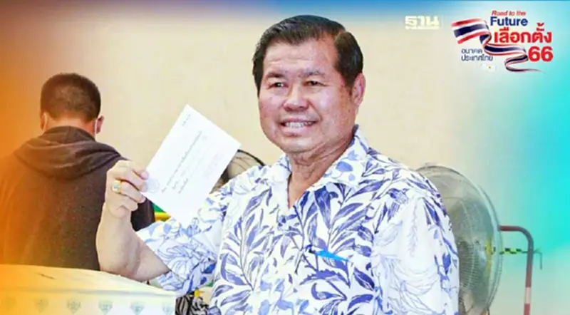 “นิพนธ์”ย้ำผลโพลไม่ทำให้พรรคตื่นตระหนก ปชป.โหมจัดปราศรัยสงขลา-สตูล “นิพนธ์”ย้ำผลโพลไม่ทำให้พรรคตื่นตระหนก ปชป.โหมจัดปราศรัยสงขลา-สตูล