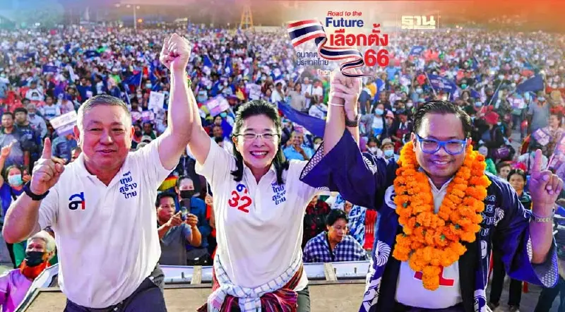 ชาวอุบลนับหมื่นคนแห่ฟัง “สุดารัตน์” ปราศรัย เชียร์นั่งนายกฯ