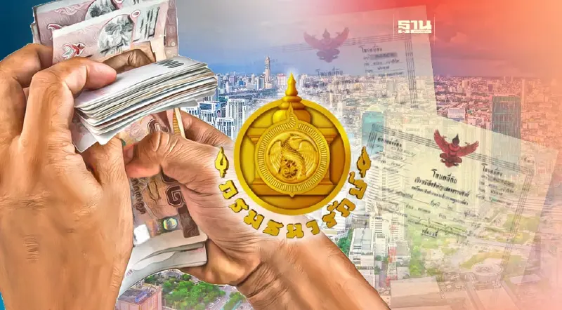 ธนารักษ์เก็บค่าเช่าที่เชิงพาณิชย์ หนุนรายได้ 7 เดือนพุ่ง 7.5 พันล้าน