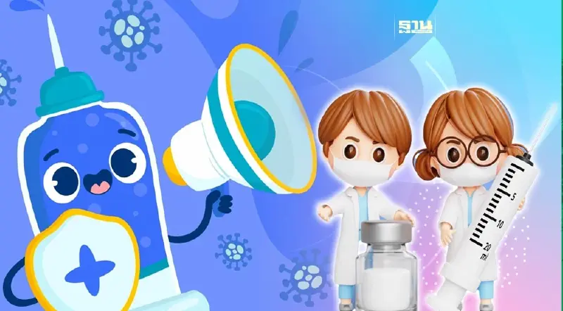 เปิดรายชื่อจุดฉีดวัคซีนโควิดฟรี ประจำเดือนมิ.ย.66 เช็คที่นี่