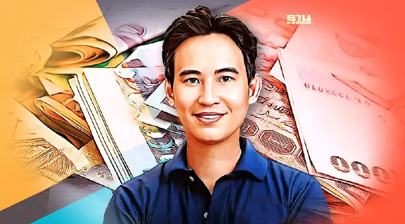 อู้หูว!เปิดเซฟ"พิธา"มีที่ดิน "ทรัพย์สินฯ"ประเมินมูลค่าไม่ได้