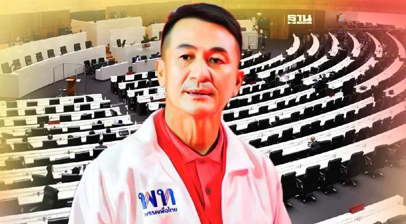 เอาแล้ว!"เพื่อไทย"ชู"ชลน่าน" ชิงเก้าอี้"ประธานสภา"