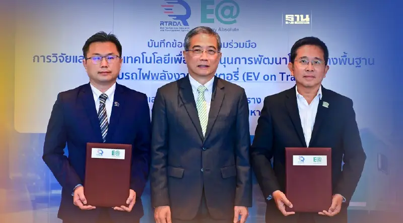 EA ผนึก สทร. พัฒนาโครงสร้างพื้นฐาน ส่ง MINE Locomotive ยกระดับคมนาคมทางราง