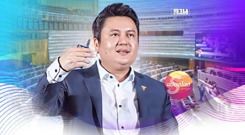 "สุรเชษฐ์ ประวีณวงศ์วุฒิ" ตัวเต็ง รมช.คมนาคม "สุรเชษฐ์ ประวีณวงศ์วุฒิ" ตัวเต็ง รมช.คมนาคม