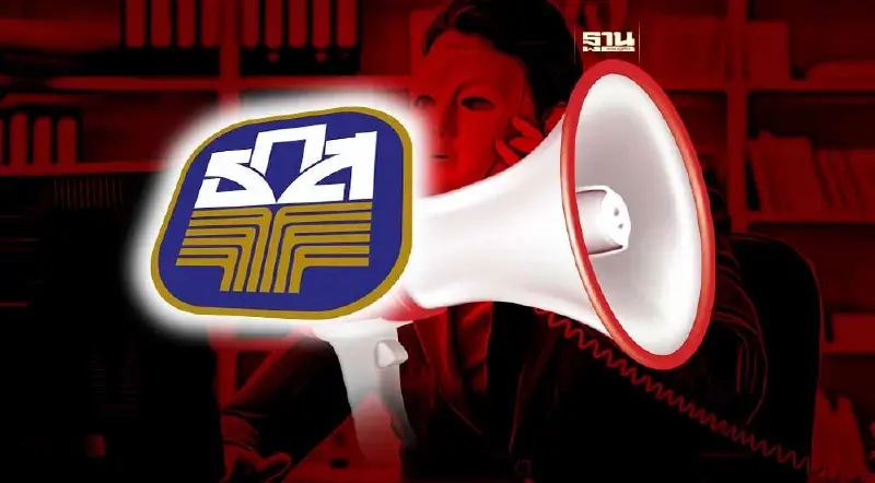 เตือน! ระวังมิจฉาชีพแอบอ้างเป็นผู้จัดการ ธ.ก.ส. หลอกให้ลงทุน