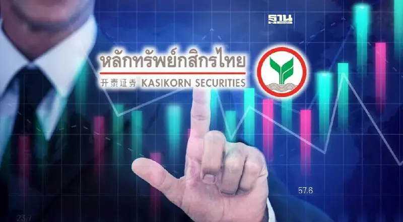 "หุ้นไทย"สัปดาห์นี้ ลุ้นแนวต้าน 1,545 -1,555 จับตาการเมือง - เงินเฟ้อ