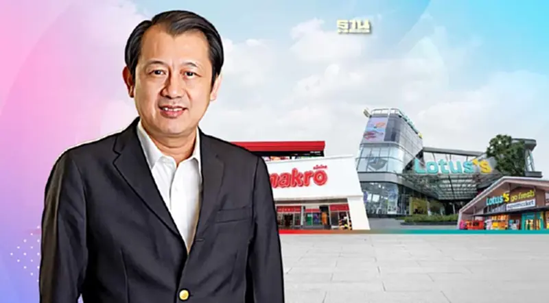 "CP Axtra" ชื่อใหม่ "MAKRO" มีผลแล้ว เผยที่มาความหมาย "CP Axtra" ชื่อใหม่ "MAKRO" มีผลแล้ว เผยที่มาความหมาย