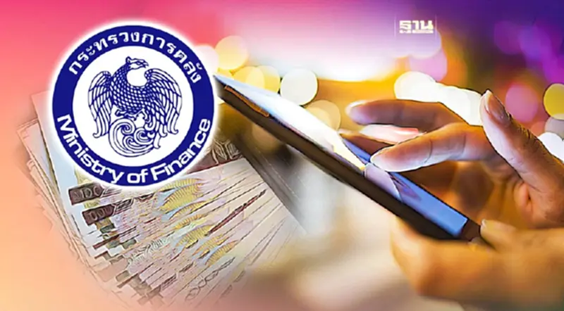กระทรวงการคลัง ทบทวนสิทธิโอนเงิน จำนวน 5,000 บาทข่าวจริง? กระทรวงการคลัง ทบทวนสิทธิโอนเงิน จำนวน 5,000 บาทข่าวจริง?