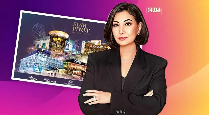 ดึงเม็ดเงินต่างชาติ ‘ชฎาทิพ’ แนะรัฐบาลใหม่ สร้างความเชื่อมั่น-ศก.