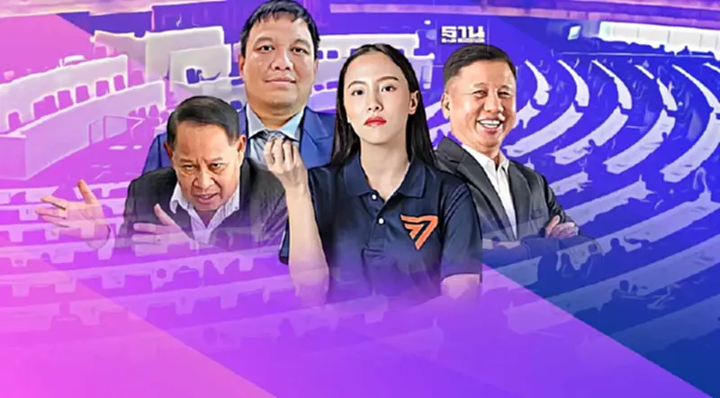 เปิดโฉม 71 ส.ส.เขต จาก 82 คน กกต.ปล่อยผีรับรองก่อนสอยทีหลังใน 1 ปี เปิดโฉม 71 ส.ส.เขต จาก 82 คน กกต.ปล่อยผีรับรองก่อนสอยทีหลังใน 1 ปี