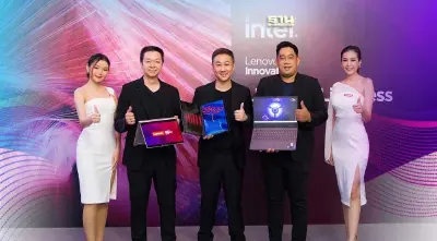 เลอโนโว ยกทัพแล็ปท็อปใหม่ ยกระดับประสบการณ์ผู้บริโภคไทย