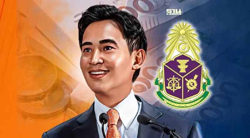 "พิธา"ส่งทีมกฎหมาย ยื่นบัญชีทรัพย์สิน หนี้สินให้ ป.ป.ช. พรุ่งนี้