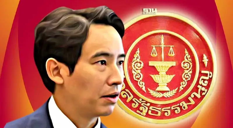 "พิธา-ก้าวไกล"มีหนาว จากนโยบายยกเลิก ม.112