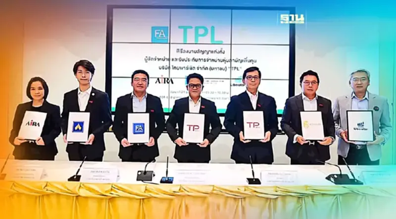 TPL เปิดจอง IPO 3.30 บาท/หุ้น ระดมทุนเพิ่มศักยภาพ มุ่งสู่ "Green logistics" TPL เปิดจอง IPO 3.30 บาท/หุ้น ระดมทุนเพิ่มศักยภาพ มุ่งสู่ "Green logistics"