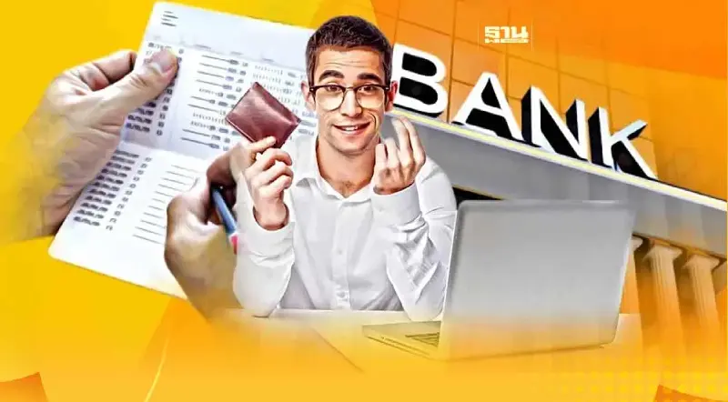 10 อันดับ"เงินฝากปลอดภาษี 2566" เทียบอัตราดอกเบี้ย ใครจ่ายสูงสุด