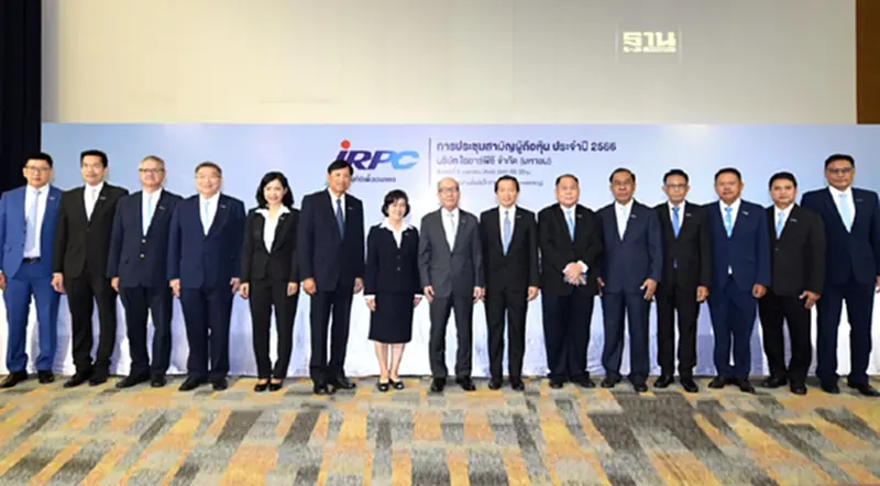 IRPC ได้ผ่านการพิจารณาขึ้นทะเบียนฉลากคาร์บอน ประเภท Carbon Neutral Event IRPC ได้ผ่านการพิจารณาขึ้นทะเบียนฉลากคาร์บอน ประเภท Carbon Neutral Event