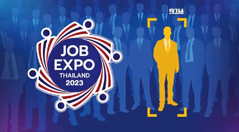 Job Expo Phuket 2023 รวมตำแหน่งงานกว่า 5,000 อัตรา คลิกเลย Job Expo Phuket 2023 รวมตำแหน่งงานกว่า 5,000 อัตรา คลิกเลย