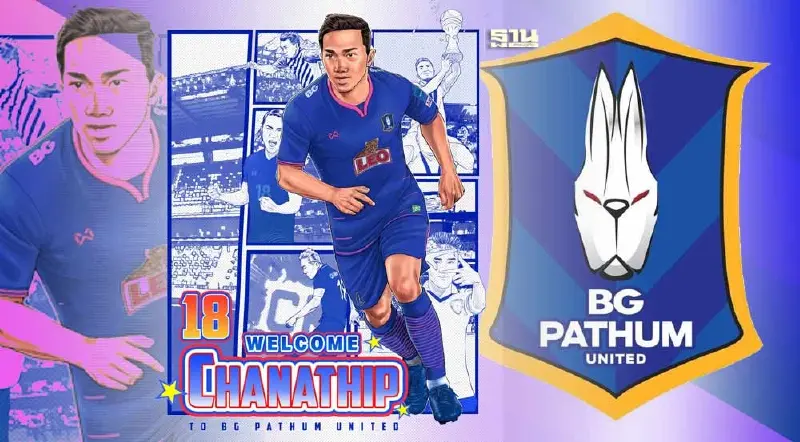 บีจี ปทุม ปิดดีล "เจ ชนาธิป สรงกระสินธ์"