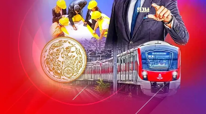 ชงครม.ใหม่ เคาะประมูล “รถไฟส่วนต่อขยายสายสีแดง” 2.1 หมื่นล้าน