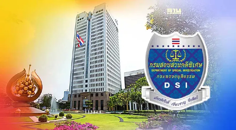 “ดีเอสไอ”เร่งเคลียร์ปมร้องบิ๊ก ปตท. ส่อทุจริต