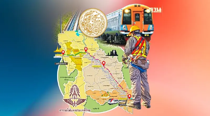 ชงครม.เคาะสร้างรถไฟทางคู่แม่สอด-นครสวรรรค์ 1.08 แสนล้าน