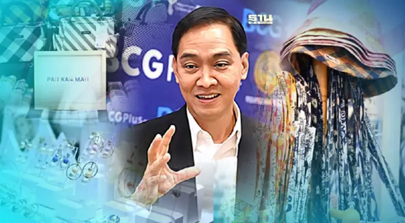 “กีรติ”เดินสายดันสินค้าLocal BCG+ ขยายช่องการขายทั้งในและตปท. “กีรติ”เดินสายดันสินค้าLocal BCG+ ขยายช่องการขายทั้งในและตปท.