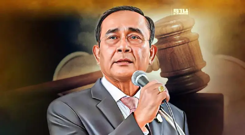 ย้อนดูคำวินิจฉัยศาล ทำไม นายกฯ “ประยุทธ์” อยู่บ้านพักหลวง ไม่ผิด ย้อนดูคำวินิจฉัยศาล ทำไม นายกฯ “ประยุทธ์” อยู่บ้านพักหลวง ไม่ผิด