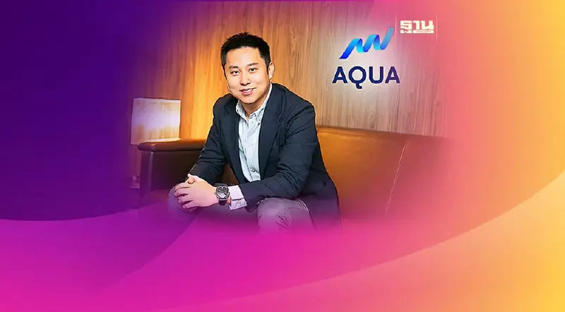 "AQUA" เงินเหลือ ประกาศคืนเงินหุ้นกู้ก่อนกำหนด 500 ล้านบาท 27 ก.ค.นี้ "AQUA" เงินเหลือ ประกาศคืนเงินหุ้นกู้ก่อนกำหนด 500 ล้านบาท 27 ก.ค.นี้