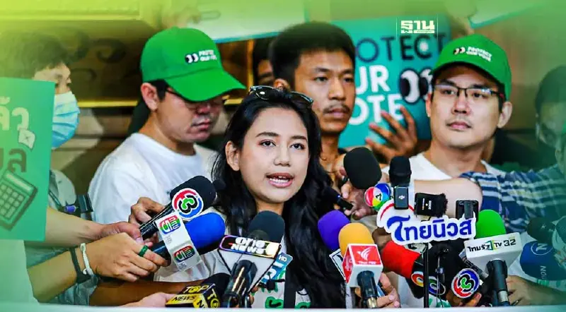 ไอลอว์-ทะลุฟ้าจี้กกต.เร่งรับรองส.ส. นัดแสดงพลังกดดัน 16 มิ.ย. หน้าหอศิลป์