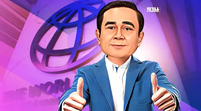 “ประยุทธ์” ยกนิ้ว เวิลด์แบงก์ ประเมินไทยฟื้นเศรษฐกิจหลังโควิดเยี่ยม “ประยุทธ์” ยกนิ้ว เวิลด์แบงก์ ประเมินไทยฟื้นเศรษฐกิจหลังโควิดเยี่ยม