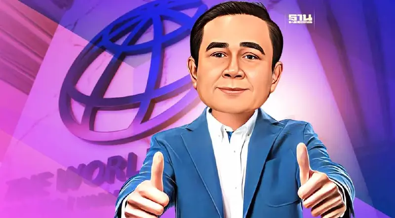 “ประยุทธ์” ยกนิ้ว เวิลด์แบงก์ ประเมินไทยฟื้นเศรษฐกิจหลังโควิดเยี่ยม