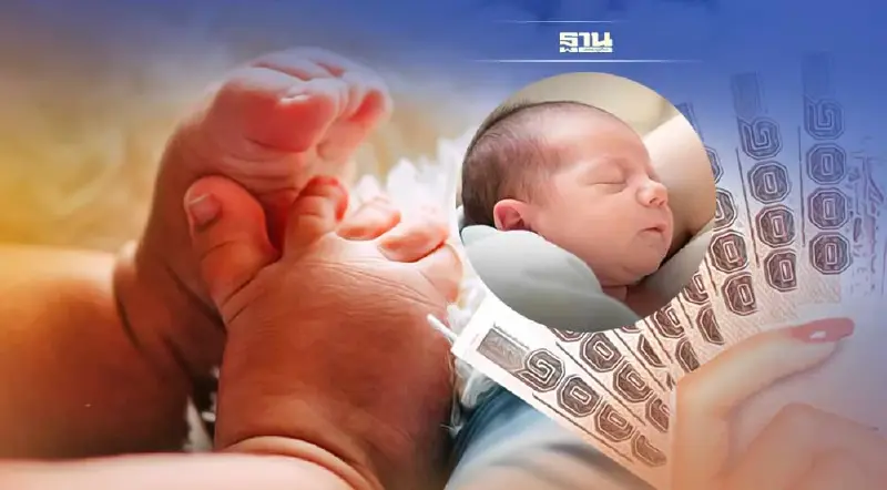 เงินอุดหนุนบุตร เดือนมิถุนายน 66 เข้าบัญชีวันไหน เช็คที่นี่