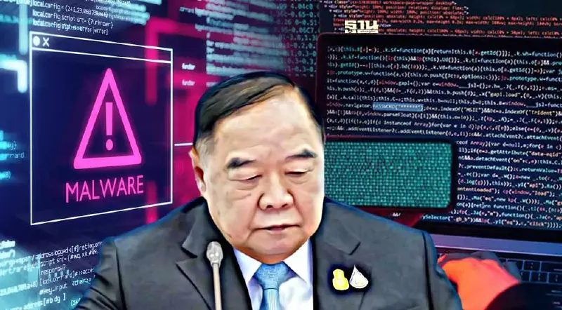 “บิ๊กป้อม” หนุนพัฒนาแพลตฟอร์มป้องกัน ลดเสี่ยง ภัยคุกคามไซเบอร์