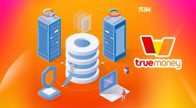 ทรูมันนี่ หนุนเทคโนโลยียกระดับความปลอดภัยธุรกรรมการเงินออนไลน์