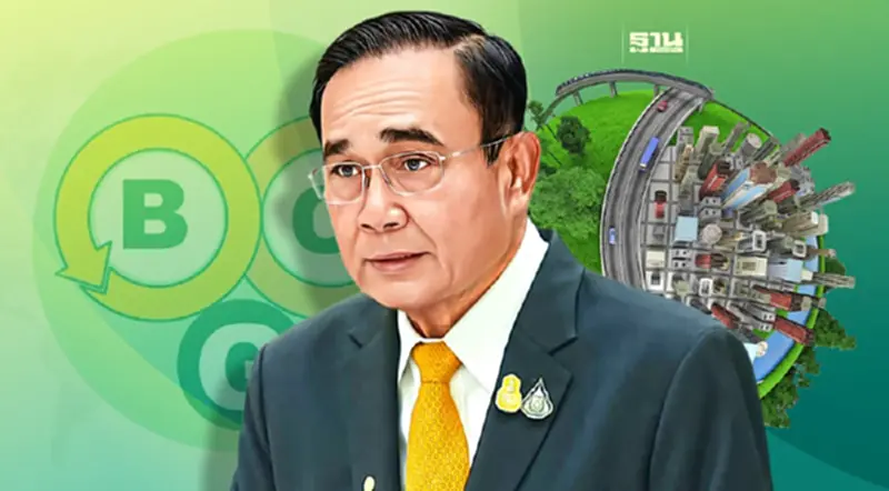 นายกฯ ยึด BCG โมเดล ลุยอัพเกรดมาตรฐานจัดการสิ่งปฏิกูล-กากอุตสาหกรรม นายกฯ ยึด BCG โมเดล ลุยอัพเกรดมาตรฐานจัดการสิ่งปฏิกูล-กากอุตสาหกรรม