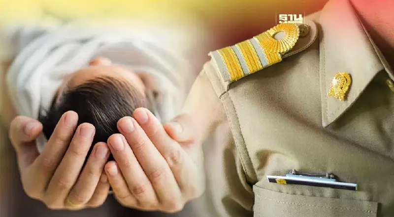 เฮ! “พนักงานราชการ” ลาช่วยภรรยาคลอดบุตรได้ไม่เกิน 15 วัน