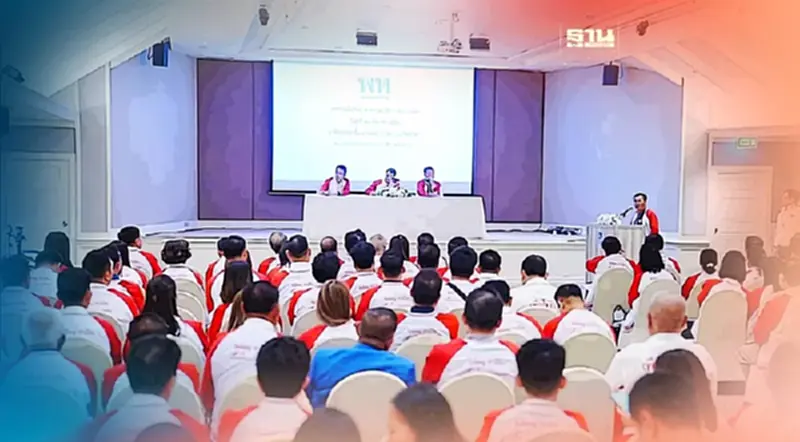 แตกหัก! ส.ส.เพื่อไทย 90% ค้านประเคน“ประธานสภาฯ”ให้พรรคก้าวไกล แตกหัก! ส.ส.เพื่อไทย 90% ค้านประเคน“ประธานสภาฯ”ให้พรรคก้าวไกล