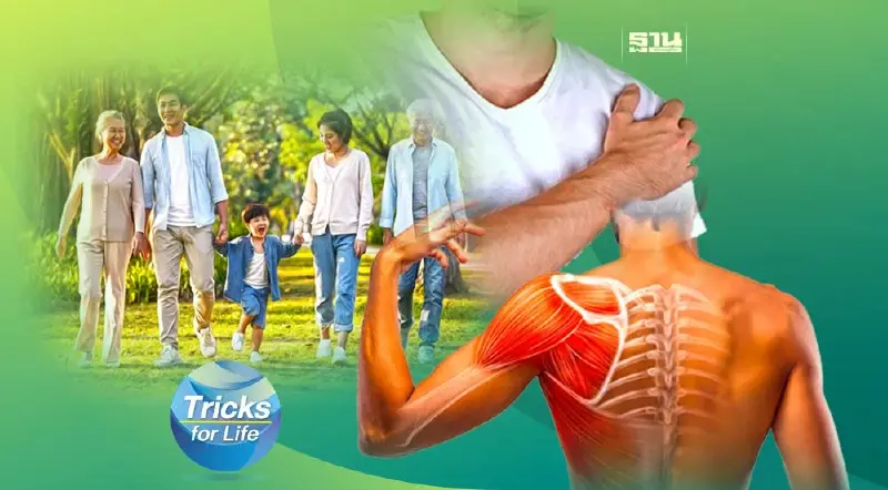 เทคนิคฟื้น ‘กล้ามเนื้อ’ ที่คุณอาจไม่รู้