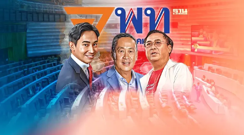 เพื่อไทยข่มก้าวไกล งัดข้อ “ประธานสภา” จุดเปลี่ยนรัฐบาล
