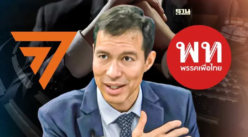 นักวิชาการ กาง 3 ฉาก หากขัดแย้งตั้งประธานสภา เปิดช่องคนกลางสวม