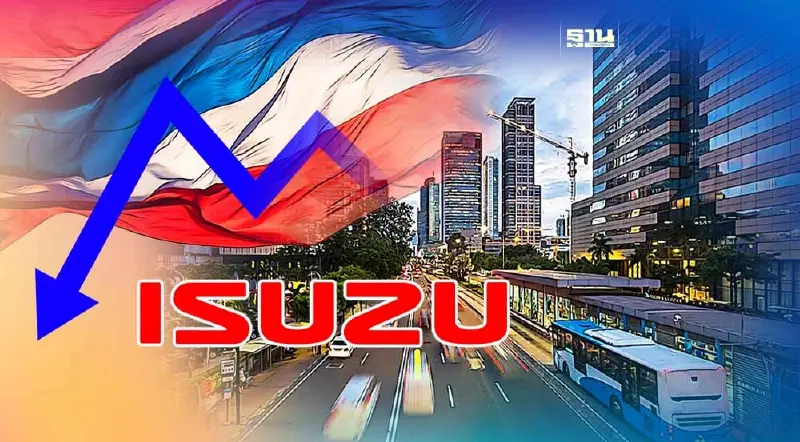 บล.ดาโอ วิเคราะห์ ไทยอ่วม  อีซูซุ หากย้ายฐานการผลิตไปอินโด กระทบหนักหุ้น AH