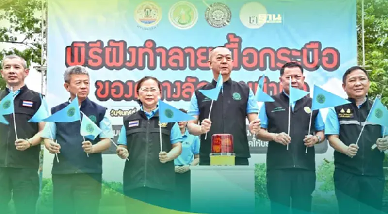 “เฉลิมชัย” สั่งฝังทำลายเนื้อกระบือเถื่อนกว่า 110 ตัน ลั่นเจอจับลูกเดียว “เฉลิมชัย” สั่งฝังทำลายเนื้อกระบือเถื่อนกว่า 110 ตัน ลั่นเจอจับลูกเดียว