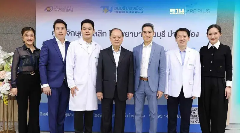 โรงพยาบาลธนบุรี บำรุงเมือง ชูนวัตกรรม IPL+LLLT แก้ปัญหาดวงตา