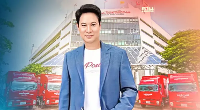 ไปรษณีย์ไทยเผยครึ่งปีแรก ยอดส่ง EMS โตเพิ่ม 26% ไปรษณีย์ไทยเผยครึ่งปีแรก ยอดส่ง EMS โตเพิ่ม 26%