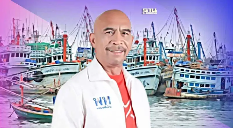 "ไตรฤกษ์ " ลั่น รื้อกฎหมาย IUU  คืนความยุติธรรมให้ชาวประมง