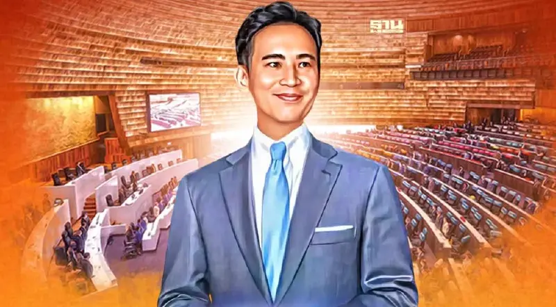 ทางโล่ง? “พิธา-ก้าวไกล” 15 ก.ค. 66 โหวตนายกฯ