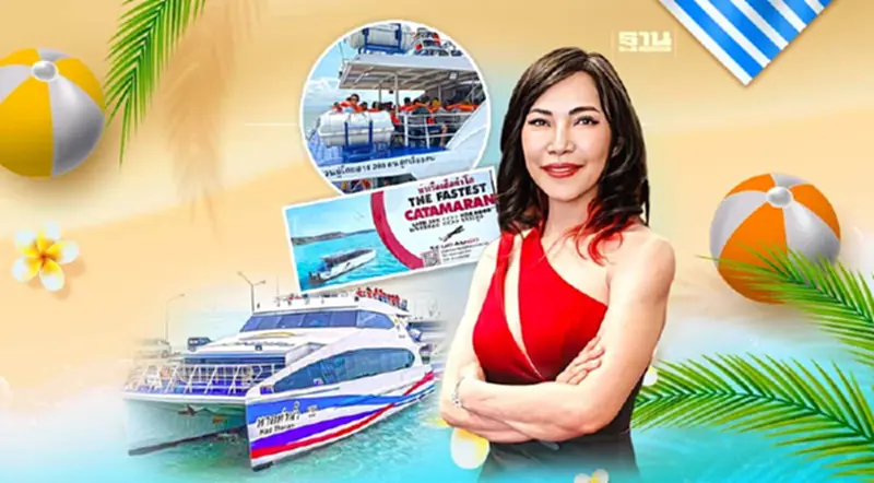 เรือโดยสารเกาะกูด แข่งเดือด รับนักท่องเที่ยวทะลัก ปีละ 6 แสนคน เรือโดยสารเกาะกูด แข่งเดือด รับนักท่องเที่ยวทะลัก ปีละ 6 แสนคน